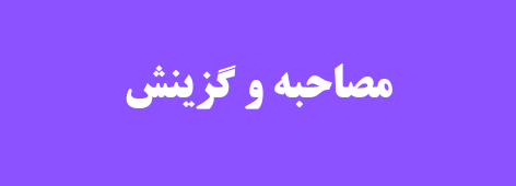 موتور بازیسازی آنریل انجین